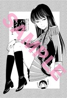 購入特典のペーパー。