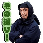 映画「忍たま乱太郎」カカオトークのスタンプ。