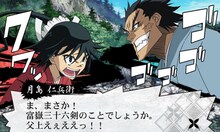 ゲーム「ムシブギョー」のプレイ画面。 (C)福田宏・小学館／ムシブギョー製作委員会・テレビ東京　(C)2013 NBGI ※画面は開発中のものです。