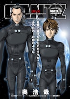 「GANTZ」最終話の扉ページ。(c)奥浩哉／集英社