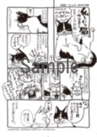 メッセージペーパー「おまけまんが・ハナクソ氏インタビュー」。