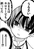 「M・ゲーム」本編より。