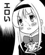 「M・ゲーム」本編より。