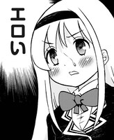 「M・ゲーム」本編より。