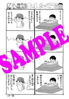 COMIC ZINで配布される特典。
