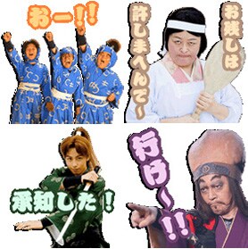 映画「忍たま乱太郎」カカオトークのスタンプ。