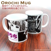 楳図「おろち」マグカップ、印象的な絵をコマ割りして配置