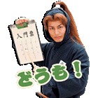 映画「忍たま乱太郎」カカオトークのスタンプ。