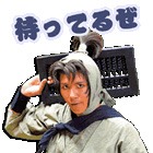 映画「忍たま乱太郎」カカオトークのスタンプ。