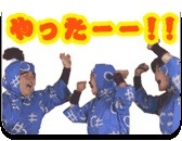 映画「忍たま乱太郎」カカオトークの動くスタンプ。