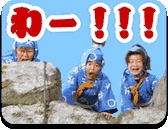 映画「忍たま乱太郎」カカオトークの動くスタンプ。