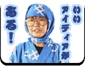 映画「忍たま乱太郎」カカオトークの動くスタンプ。