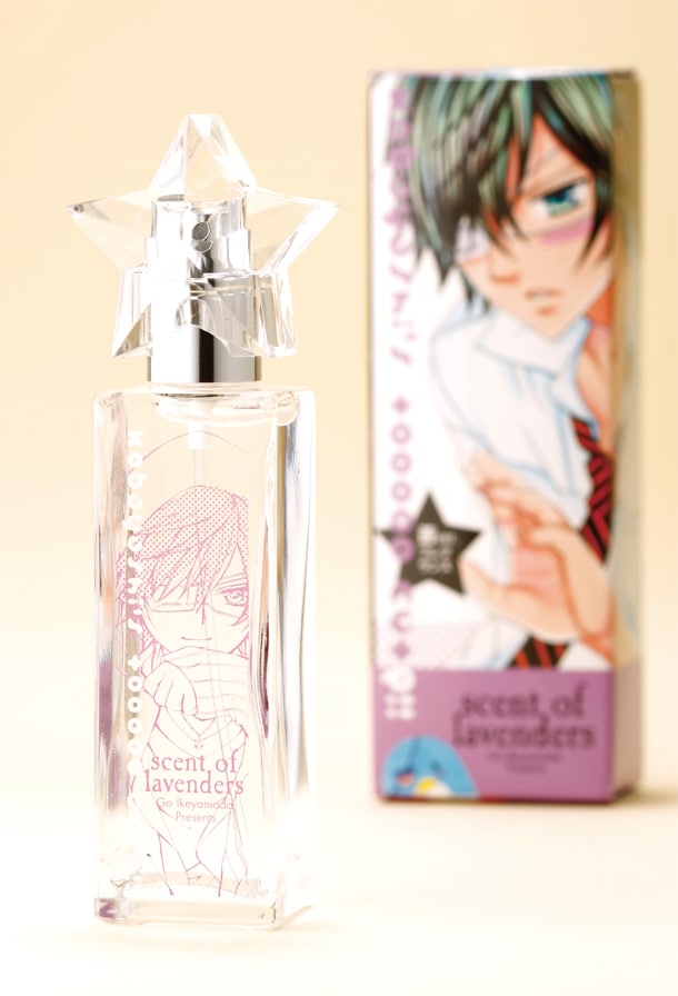 「小林が可愛すぎてツライっ!!」香水のボトルとパッケージ。