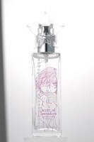 「小林が可愛すぎてツライっ!!」香水のボトル。