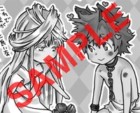 「毒姫 水晶の檻」特典ペーパーの一部。