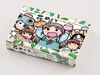 もっと！vol.3付録の日めくりカレンダー「花めくり[下半期]」