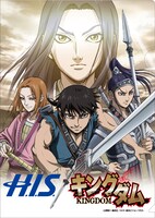 「H.I.S. キングダム特別企画 秦の始皇帝ゆかりの地を巡る旅」特典のオリジナルクリアファイル。
