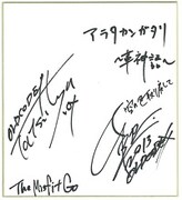 抽選会景品の、OLDCODEXサイン入り色紙。 (C)渡瀬悠宇・小学館／アラタカンガタリ製作委員会