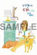 COMIC ZINで配布されるイラストカード。