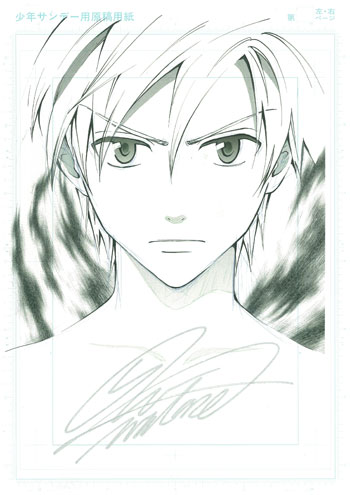 抽選会景品の、渡瀬悠宇直筆サイン入り複製原稿。 (C)渡瀬悠宇・小学館／アラタカンガタリ製作委員会