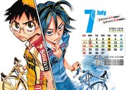 「弱虫ペダル」カレンダーより。