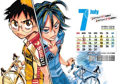 「弱虫ペダル」カレンダーより。