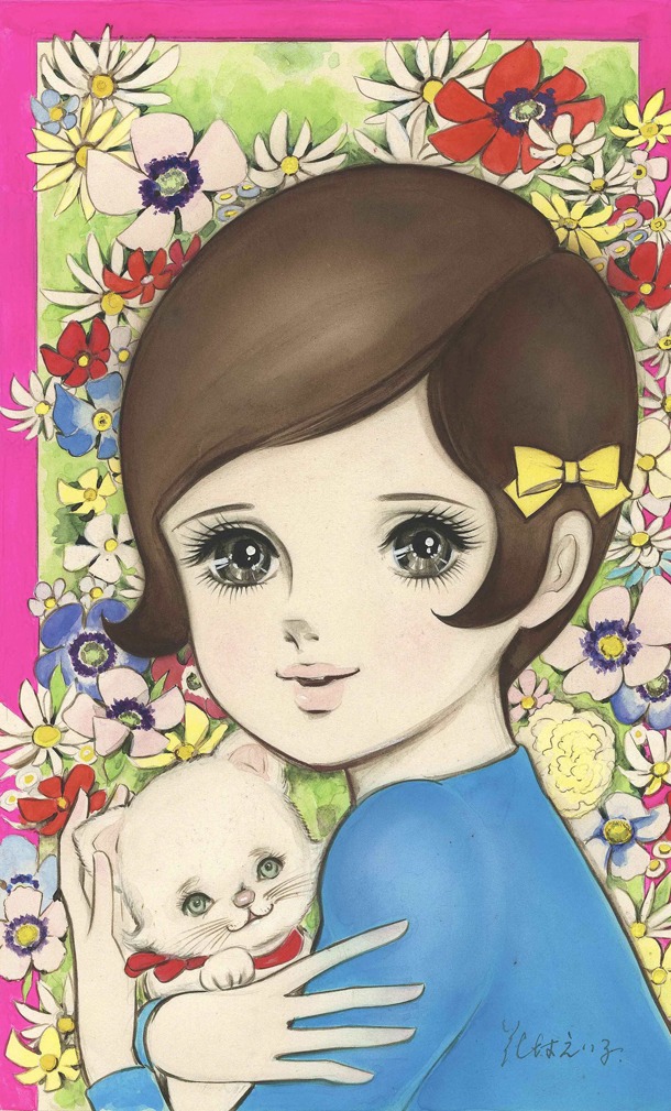 「霧のなかの少女」(c)花村えい子