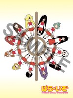 特約店で配布されるイラストカード。裏面には道満のイラストとメッセージが入る。