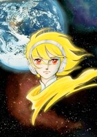 「地球へ…」(c)竹宮惠子