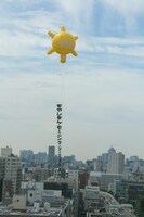 オリゼーの巨大バルーン。