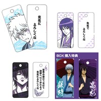 6月20日に発売されたばかりの新商品「名言錻力板・第4弾」。BOX購入者には特典「描きおろし攘夷志士銀時・攘夷志士高杉」プレートが用意されている。(c)空知英秋／集英社・テレビ東京・電通・サンライズ・アニプレックス (c)空知英秋／劇場版銀魂製作委員会