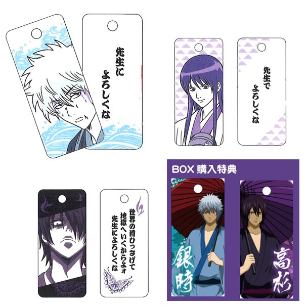 6月20日に発売されたばかりの新商品「名言錻力板・第4弾」。BOX購入者には特典「描きおろし攘夷志士銀時・攘夷志士高杉」プレートが用意されている。(c)空知英秋／集英社・テレビ東京・電通・サンライズ・アニプレックス (c)空知英秋／劇場版銀魂製作委員会