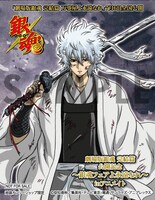 オンリーショップ限定特典の「白夜叉」ステッカー。(c)空知英秋／集英社・テレビ東京・電通・サンライズ・アニプレックス (c)空知英秋／劇場版銀魂製作委員会