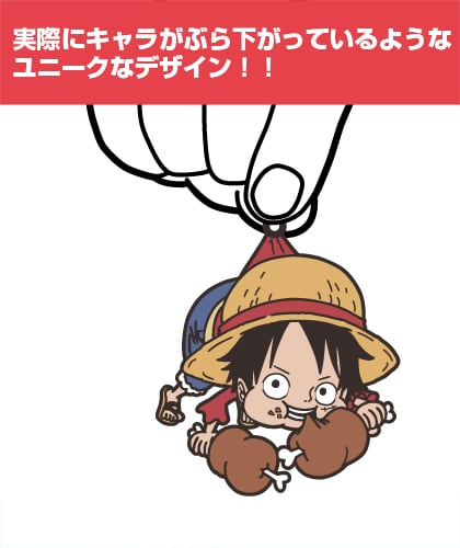 つままれるルフィ。(c)尾田栄一郎／集英社・フジテレビ・東映アニメーション