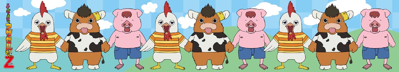 「もふもふマフラータオル」の「もっさん系」。(c)久保保久／講談社・芥辺探偵事務所Z