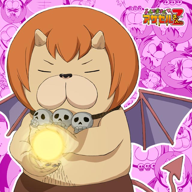 「もふもふミニタオル」のアザゼル柄。(c)久保保久／講談社・芥辺探偵事務所Z