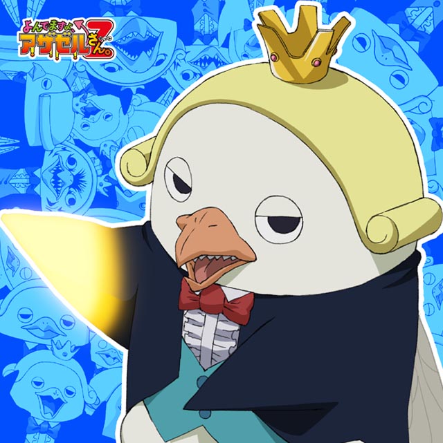 「もふもふミニタオル」のベルゼブブ柄。(c)久保保久／講談社・芥辺探偵事務所Z