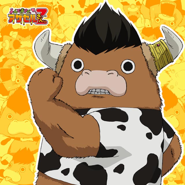 「もふもふミニタオル」のモロク柄。(c)久保保久／講談社・芥辺探偵事務所Z