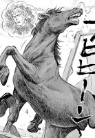 「テルマエ・ロマエ」に登場したハナコ。