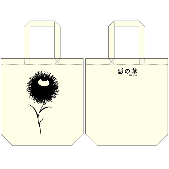 「惡の華」トートバッグ（華柄白）。価格は2100円。(c)押見修造・講談社／「惡の華」製作委員会