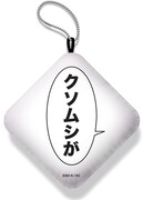 「惡の華」ぷにぷにうで枕（華柄）の裏面。(c)押見修造・講談社／「惡の華」製作委員会