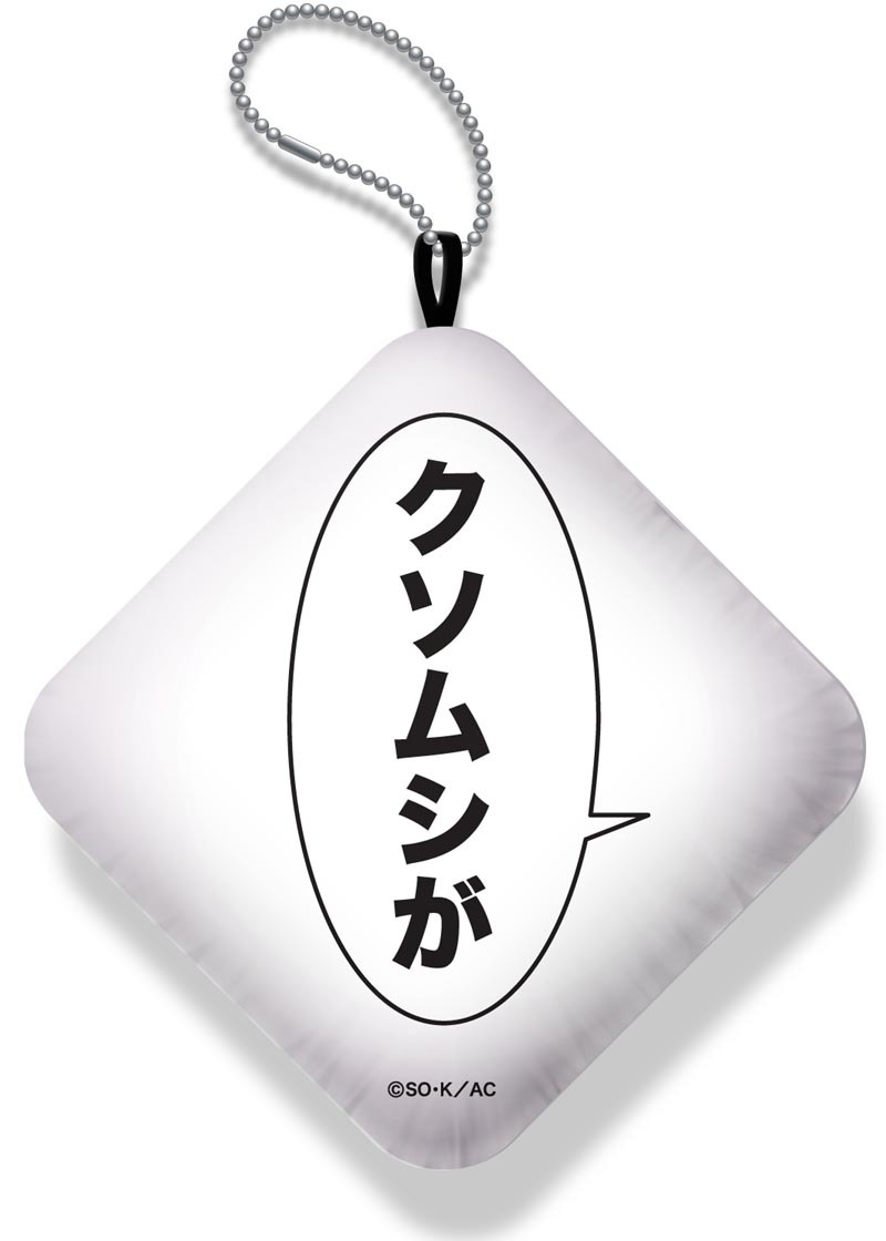 「惡の華」ぷにぷにうで枕（華柄）の裏面。(c)押見修造・講談社／「惡の華」製作委員会