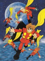 石ノ森章太郎 《サイボーグ 009》 (c)石森プロ