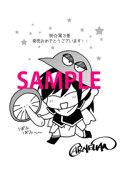 CARNELIANによる特典ペーパー。