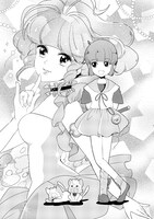 松尾幸実による「魔法の天使クリィミーマミ」のイラスト。