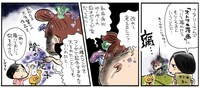 コミックナタリーの特集用にニコが描き下ろした、「ニコ・ニコルソンのオトナ☆漫画」の番外編。