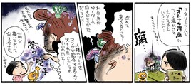このマンガ紹介マンガがすごい!噂の新人ニコの正体に迫る