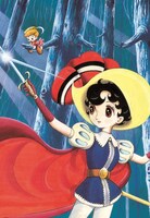 手塚治虫《リボンの騎士》(c)手塚プロダクション