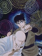 石ノ森章太郎《佐武と市捕物控》 (c)石森プロ