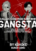 「GANGSTA.」カット